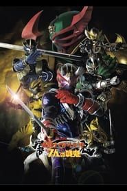 Kamen Rider Hibiki The Movie: Hibiki & The Seven War Oni (2005)
