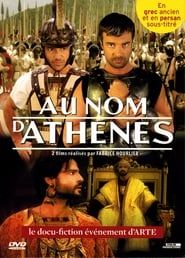 Au nom d'Athènes series tv