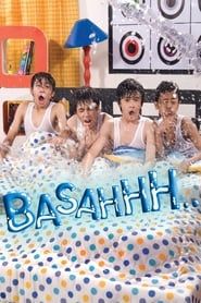Basahhh (2008)