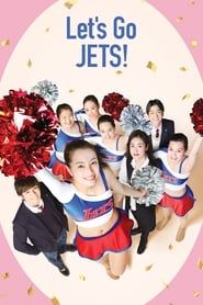 Let's go, Jets! From small town girls to U.S. champions?! 2017 streaming
