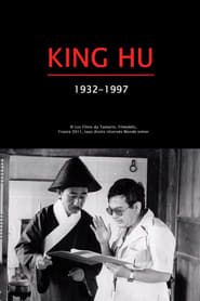 King Hu: 1932-1997-hd