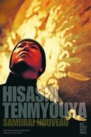 Hisashi Tenmyouya: Samurai Nouveau series tv