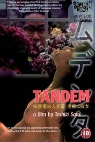 watch Tandem