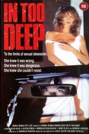 Image In Too Deep 1990