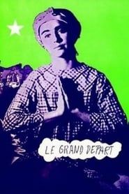 Le Grand Départ (1972)