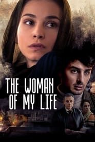 Жената на моя живот (2015)