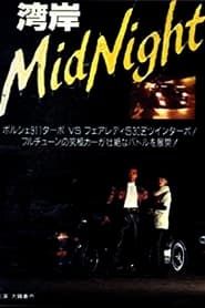 Wangan Midnight series tv