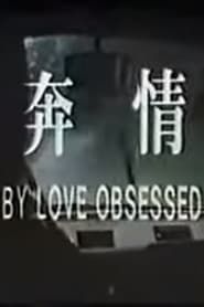 By Love Obsessed series tv