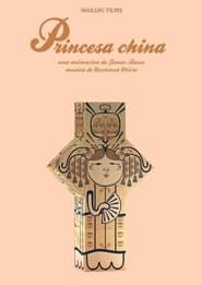Chinese Princess series tv