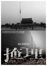 Buried (2009)
