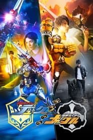 Kamen Rider Gaim: Gaiden - Duke And Knuckle series tv