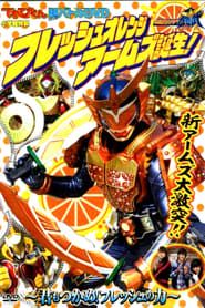 Kamen Rider Gaim: Fresh Orange Arms is Born! You Can Seize It Too! The Power of Fresh 2014 streaming