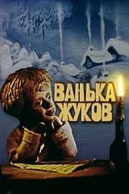 Vanka Zhukov series tv