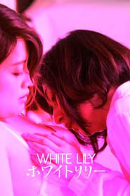 White Lily-hd