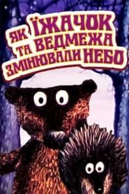 How the Hedgehog and the Bear-Cub Changed the Sky series tv