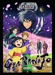 Genbanojō 2017 streaming