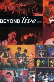 Beyond Live 1991 生命接觸演唱會 1991 streaming
