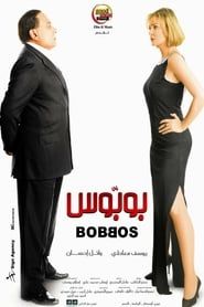 Bobbos series tv