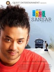 Sano Sansar (2008)