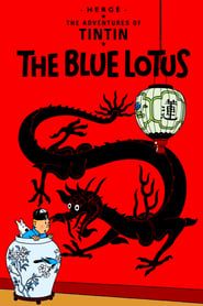 watch Le Lotus bleu