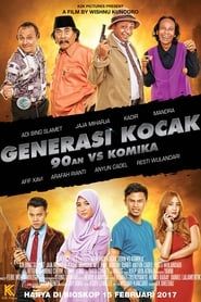 Image Generasi Kocak: 90-an vs Komika 2017