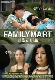 Family Mart series tv