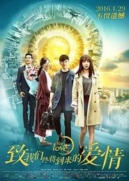 For Love 2016 streaming