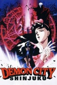 La cité interdite (1988)