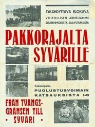 Pakkorajalta Syvärille (1941)