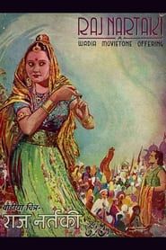 Image The Court Dancer: Raj Nartaki 1941