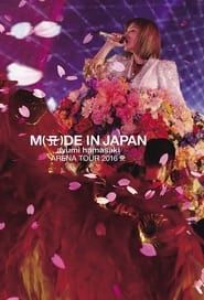 Image Ayumi Hamasaki - M(A)DE IN JAPAN [LIMITED TA LIVE TOUR at Zepp Tokyo] 2016