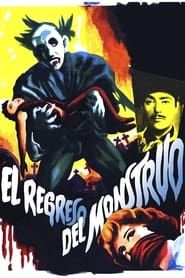 Return of the Monster 1958 streaming