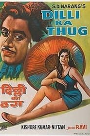 Dilli Ka Thug 1958 streaming