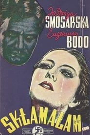 Skłamałam (1937)