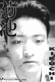 Kikuchi (1991)