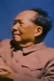 Image Mao Tse-Tung: The Greatest Revolutionary of Our Time