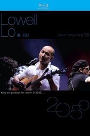 Lowell Lo : Live In Hong Kong 2008 (2008)