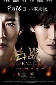 The Match 2016 streaming