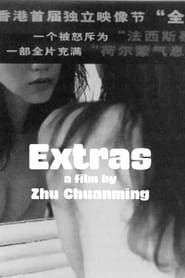 Extras (2001)