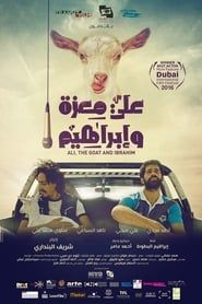 Ali, the Goat and Ibrahim (2017)