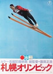 札幌オリンピック (1972)