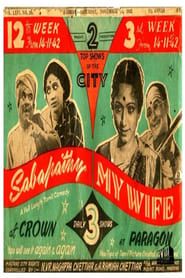 Sabapathy 1941 streaming