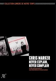 Image Chris Marker: Never Explain, Never Complain