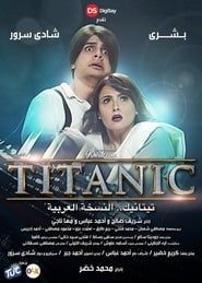 Titanic: The Arabic Version series tv