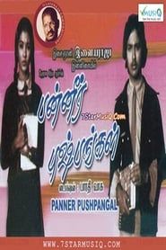 Panneer Pushpangal series tv