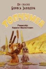 Topchumba series tv