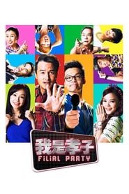 Filial Party-hd