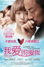 Love You for Loving Me series tv