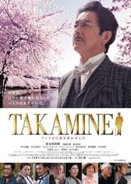 watch Takamine