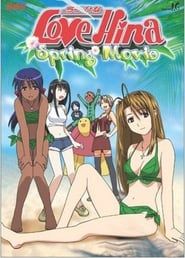 Love Hina Spring Special - I Wish Your Dream series tv